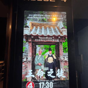 第一次抽中戲飛！🤩 多謝 U Lifestyle！