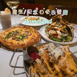儀式感滿滿🫶🏻慶生/紀念日必去餐廳