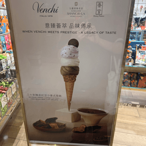 當 🍨 遇上 🍫
