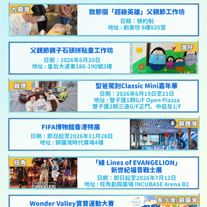 media 6