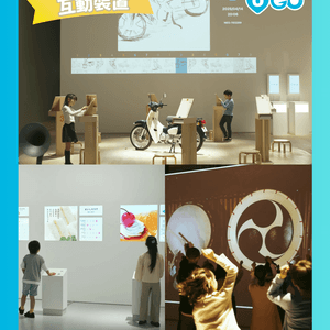media 6