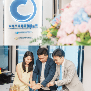公司典禮想專業被記錄?