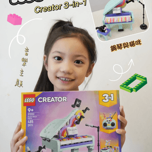 Lego 全新Creator 