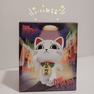ᴊᴜʟʏ ᴅᴀɪʟʏ#𝟥 高速婆婆