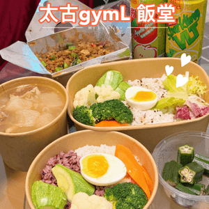 太古工廈Gym L飯堂🔥抵食好味又健康