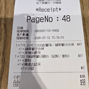 media 7