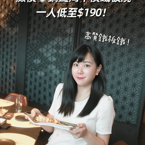 $190 銅鑼灣鐵板燒？板神癲價！🤩