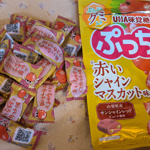 日本UHA味覺糖 紅色麝香葡萄風味 