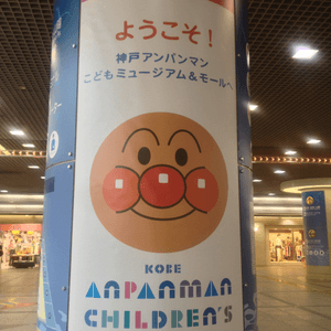 【主題樂園】專為小朋友而設嘅歡樂天地