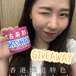 G.O.D 山楂黑朱古力棒✨