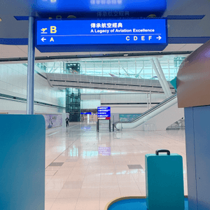 一夜搬遷歷史現場巡遊✈️