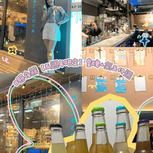 醇香五年！日照夜霧皇牌5選！🍷🍯🍹