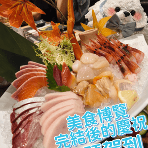 小龍包之池 🍣 - 御滿屋