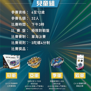 media 5