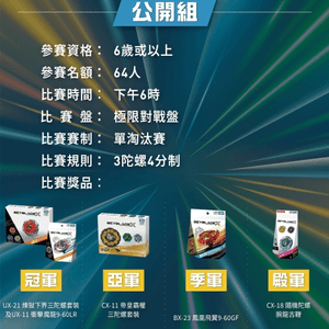 media 6