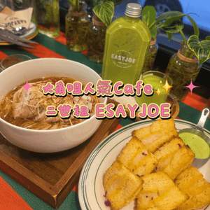大角咀超人氣2世祖😋  7年好評🌟