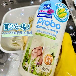 🌸育兒好物🍼Probo奶瓶蔬果洗潔精🌸