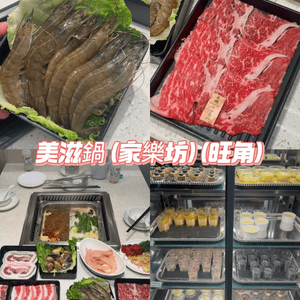 甜品鍋放題🍦💰$198起！