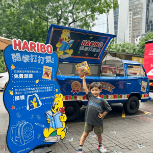 🚌 嘩!今日見到HARIBO 藍色車❤️