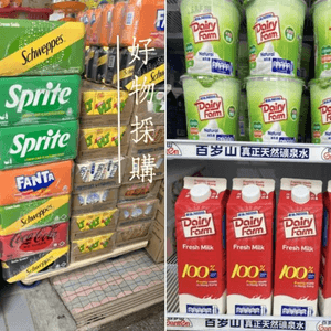 香港進口飲品超市 汽水乳品一次買齊