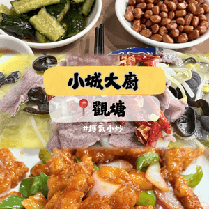 好有鑊氣嘅餐廳👍🏻