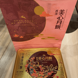 一年一度又有得食月餅🥮