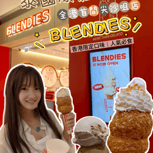 泰國曼谷爆紅雪糕@Blendies🇹🇭