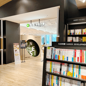文青系下午茶🍰📖就在文青書店內！