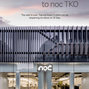 將軍澳NOC is back!