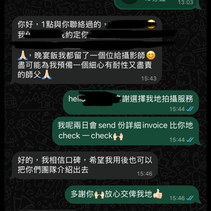 口碑累積🌟，用心拍出你想要的！