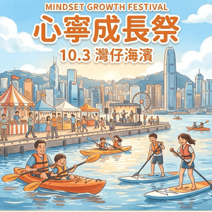 玩轉灣仔海濱！水陸大匯演 🎉