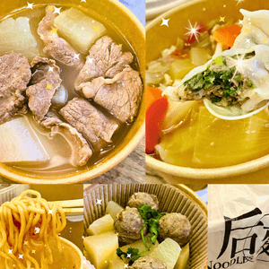 [勞蘇食]性價比炸裂手工小店🫶🏻