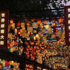  香港中秋花燈之旅：光影流轉的浪漫打卡好去處🏮✨