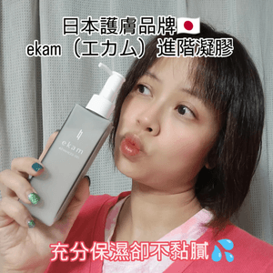 懒人福音！✨10秒保濕到位💧