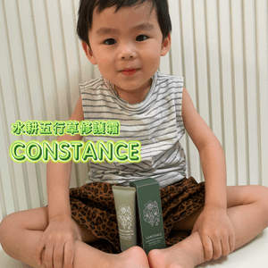 好使好用！乾敏肌救星 ✨👧
