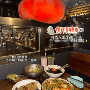 ✨韓國人主理親自下廚！全Homemade韓食開箱🇰🇷
