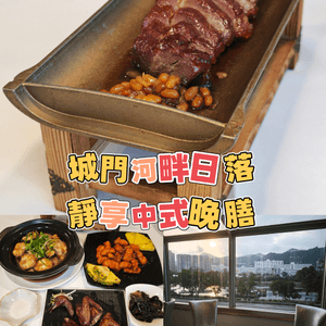 富豪坊🤤💯︱飯聚/宴客一流👍