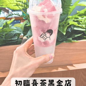 深圳📍甜品 | 喜茶特色專門店一覽 🍸
