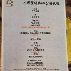 media 6