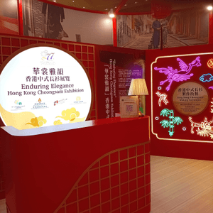中式長衫華裳雅韻展-太古廣場✨