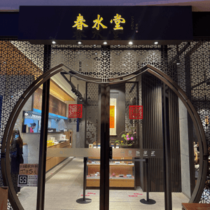 春水堂必食經典組合！🍜🧋