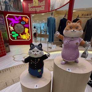 香港🇭🇰/金鐘太古廣場「華裳雅韻」長衫展覽🧵