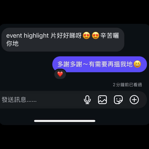 專業活動攝影，口碑保證🎥