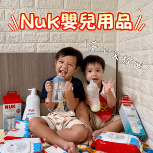 守護寶貝成長必備🍼✨