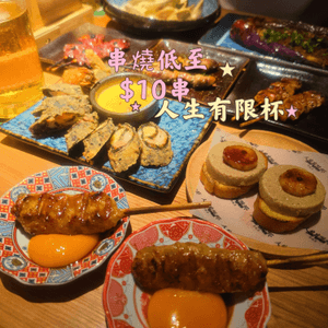 旺角$10串燒，$48生啤買一送一！🍻