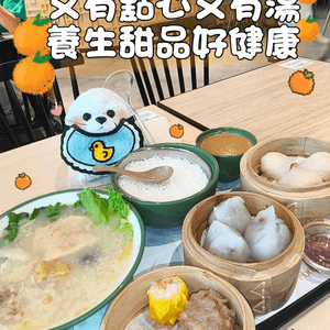 點心湯糖水一條龍🥟 - 龍糖坊