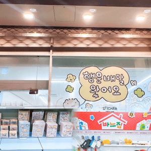 made by (메이드바이) 弘大店