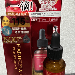 平價美白針！神級去斑✨