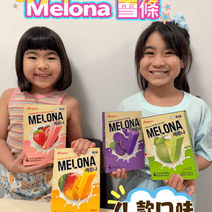 邊款雪條口味係你最愛？🍧