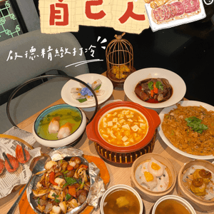 【✨啟德精緻打冷🥢】